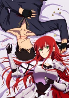 Poster Himekishi-sama no Himo