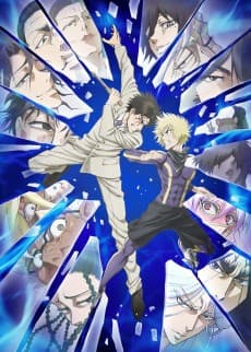 Poster Ninja Vs. Gokudo