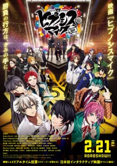 Poster Hypnosis Mic -Division Rap Battle- Movie