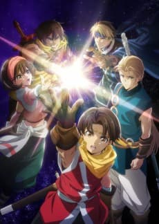 Poster Gensou Suikoden