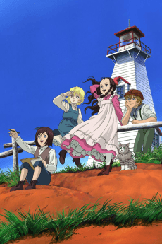 Poster Kaze no Shoujo Emily
