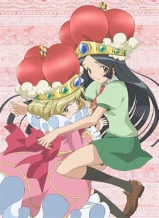 Poster Princess Beware
