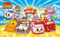 Poster Go! Go! Vehicle Zoo: Norimono Star-hen
