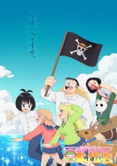 Poster Koisuru ONE PIECE