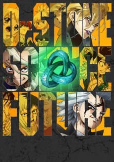 Poster Dr. STONE SCIENCE FUTURE Cour 2