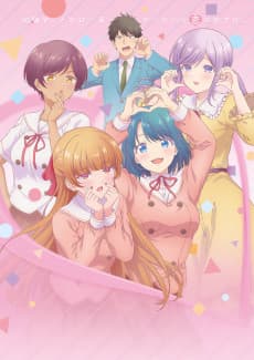 Poster You Can't Be In a Rom-Com with Your Childhood Friends!