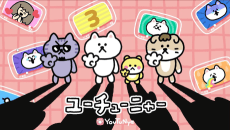Poster YouTuNya 3
