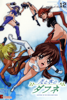 Poster Daphne in the Brilliant Blue OVA