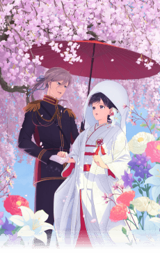 Poster My Happy Marriage Special Episodes
