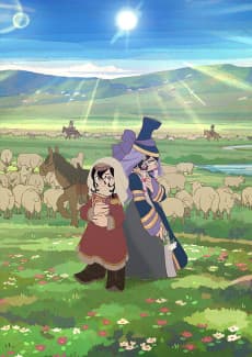 Poster Jaadugar: A Witch in Mongolia