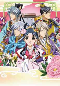 Poster The Story of Saiunkoku Second Series