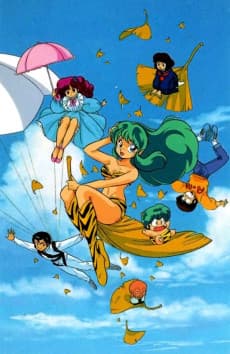 Poster Urusei Yatsura - OVA Series