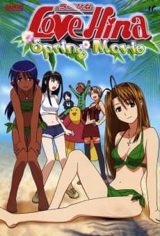 Poster Love Hina Spring Movie