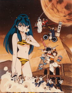 Poster Urusei Yatsura Movie 6: Always My Darling