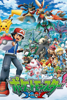 Poster Pokémon the Series: XY