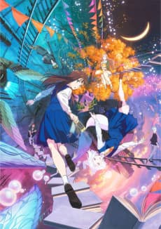 Poster Kono Hon wo Nusumu Mono wa