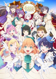 Poster Love Live! Hasunosora Jogakuin School Idol Club: Bloom Garden Party