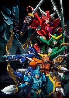 Poster Yoroi-Shinden Samurai Troopers