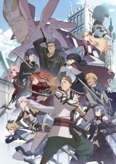 Poster From Old Country Bumpkin to Master Swordsman II