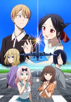 Poster Kaguya-sama: Love Is War -Stairway to Adulthood-