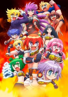 Poster Flaming Dodgeball Girl Danko