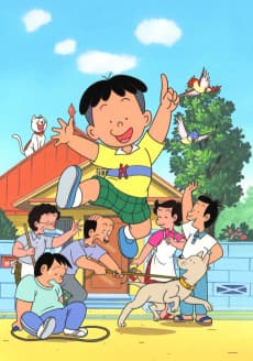 Poster Kobo-chan