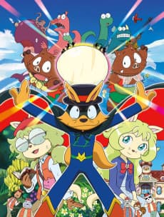 Poster Kaiketsu Zorori: Mamoru ze! Kyouryuu no Tamago