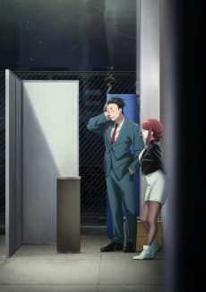 Poster Smoking Behind the Supermarket with You