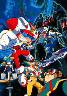 Poster The Daichis - Earth's Defense Family