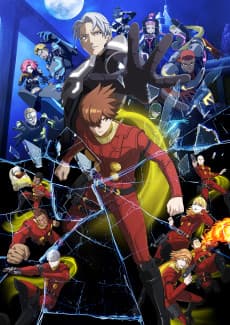 Poster Cyborg 009: Nemesis