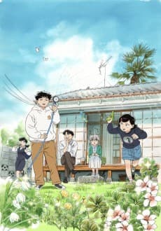 Poster Hirayasumi