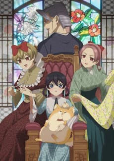 Poster My Stepmother and Stepsisters Aren’t Wicked