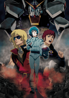Poster Mobile Suit Zeta Gundam: A New Translation I - Heir to the Stars