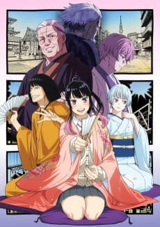 Poster Akane-banashi