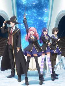 Poster The Classroom of the Black Cat and a Witch