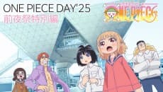 Poster ONE PIECE in LOVE: ONE PIECE DAY’25 Festival Eve Special