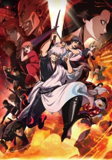 Poster Gintama the Movie 2026: Yoshiwara in Flames