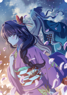 Poster Bride of the Barrier Master