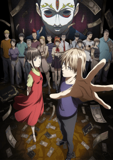 Poster LIAR GAME