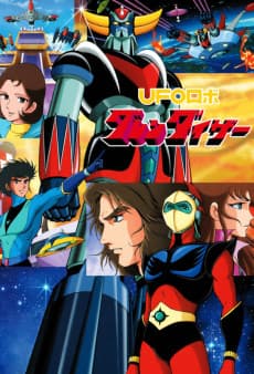 Poster UFO Robo Grendizer