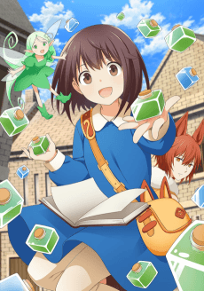 Poster I Saved Myself with a Potion!: Life in Another World