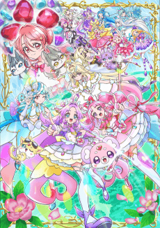 Poster Meitantei Precure! Fushigi na Niwa to Futari no Himitsu