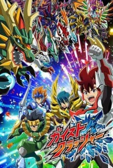 Poster Gaist Crusher