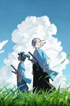 Poster Kaze wo Tsugumono