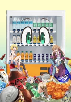 Poster Reborn as a Vending Machine, I Now Wander the Dungeon Season 3