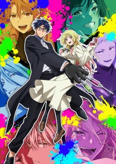 Poster MARRIAGETOXIN