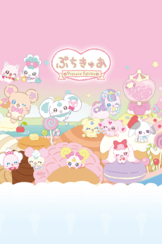 Poster PetitCure: Precure Fairies Season 2