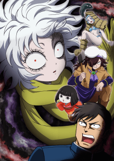 Poster Let's go KAIKIGUMI