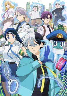 Poster Super Psychic Policeman Chojo