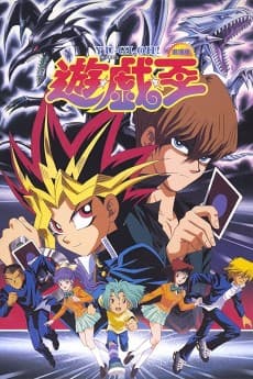 Poster Yu☆Gi☆Oh! (Movie)